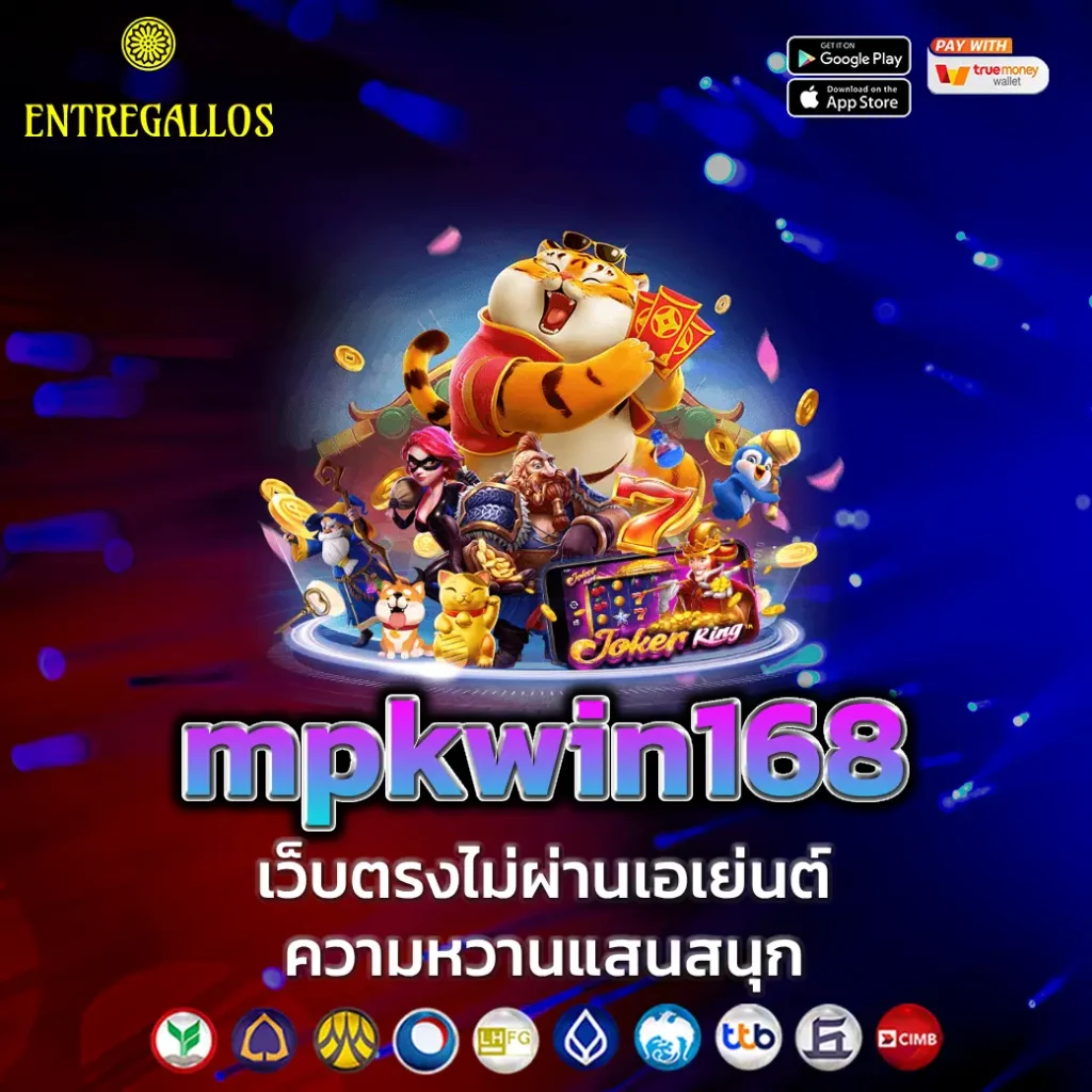mpkwin168