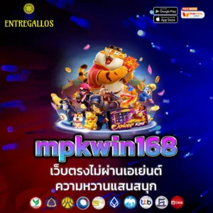 mpkwin168